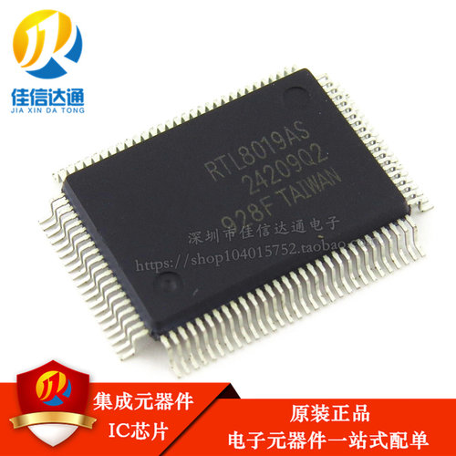 全新原装 贴片 RTL8019AS LQFP-100 总线网络控制IC芯片