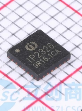 全新 IP2326 贴片QFN24 15W快充的2节3节串联锂电池升压充电IC