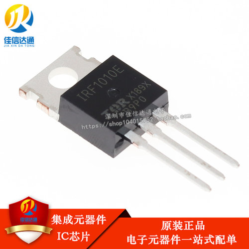 全新原装IRF1010EPBF=F1010E场效应管N沟道逆变器MOS管 TO-220