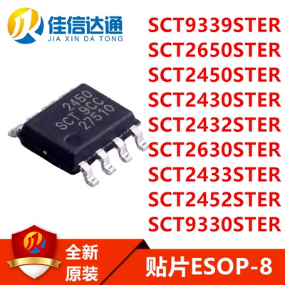 jxdt电源芯片全新原装