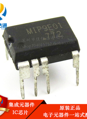 全新原装 MIP9E01 直插DIP 液晶电源管理芯片