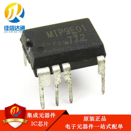 全新原装 MIP9E01 直插DIP 液晶电源管理芯片