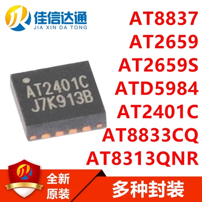 jxdt电机驱动芯片全新原装