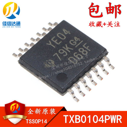 TXB0104PWR TXB0104 丝印字YE04 TSSOP-14转换电压电平芯片