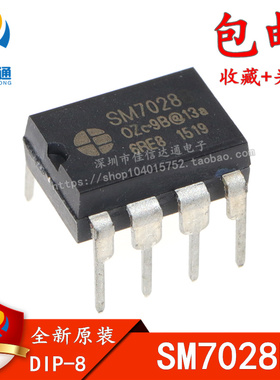 原装正品 SM7028B SM7028 电磁炉芯片 超薄机专用电源IC