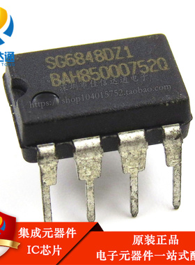 全新原装 SG6848DZ SG6848DZ1 SG6848 DIP-8 液晶电源管理芯片