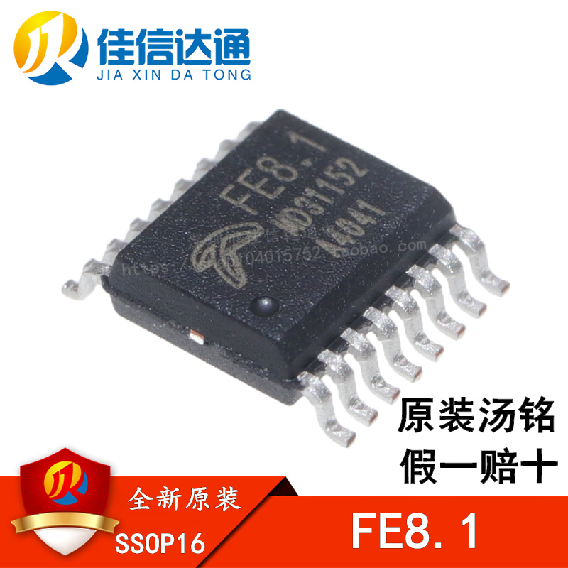 分流器芯片Jxdt全新原装