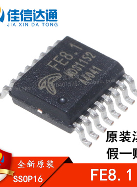 全新原装 FE8.1 FE8.1-FSOP16A 贴片SSOP16 HUB2.0分流器芯片