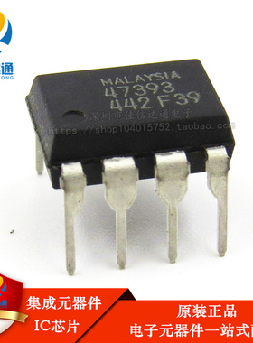 全新原装 MB47393 47393 直插DIP-8 集成芯片