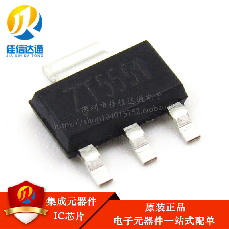 全新原装 CZT5551 ZT5551 贴片SOT-223 NPN三极管 晶闸管