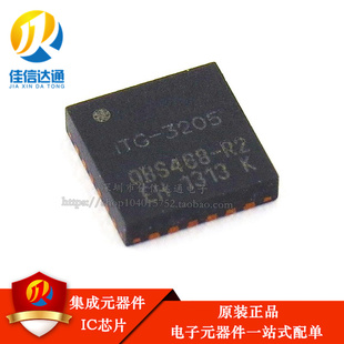 全新原装进口 ITG-3205 ITG3205 贴片QFN-24 速度传感器