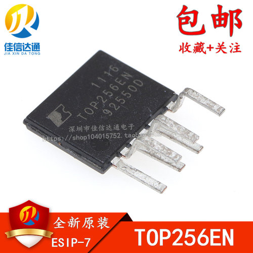 全新原装 TOP256EN TOP256EG 电源管理芯片IC 直插ESIP-7