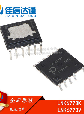 全新原装LNK6773K LNK6773V 贴片ESOP11 直插DIP-11 电源管理芯片