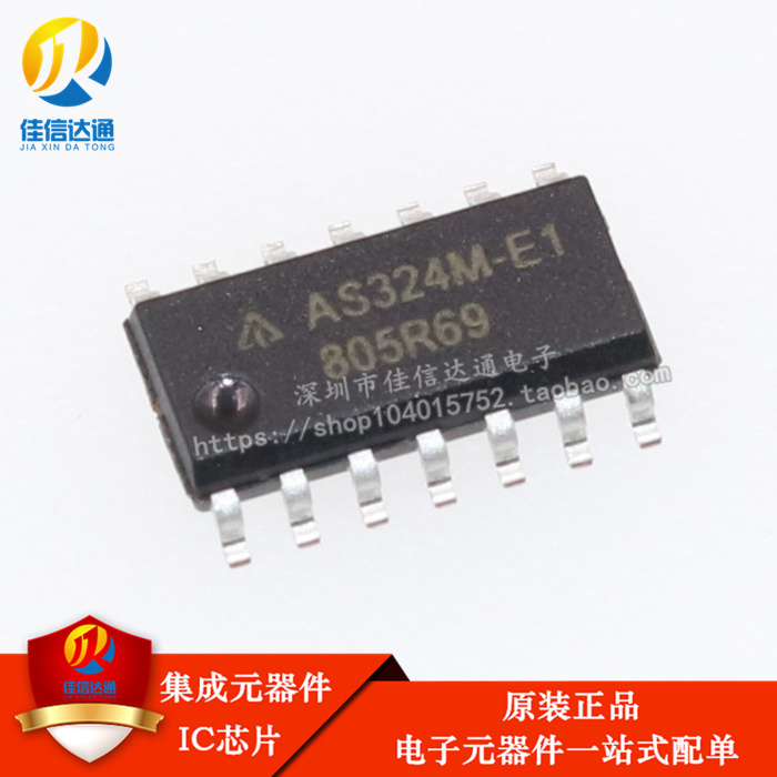 全新原装 AS324M-E1 AS324 贴片SOP-14 液晶高压板芯片