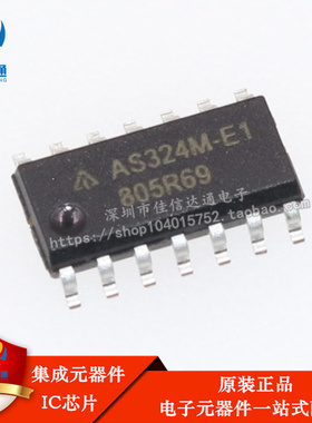 全新原装 AS324M-E1 AS324 贴片SOP-14 液晶高压板芯片