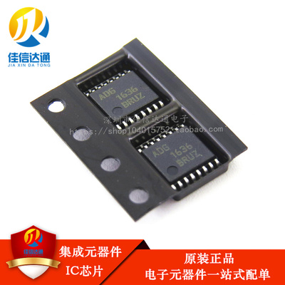 全新进口原装 ADG1636BRUZ ADG1636 贴片TSSOP-16 模拟开关芯片