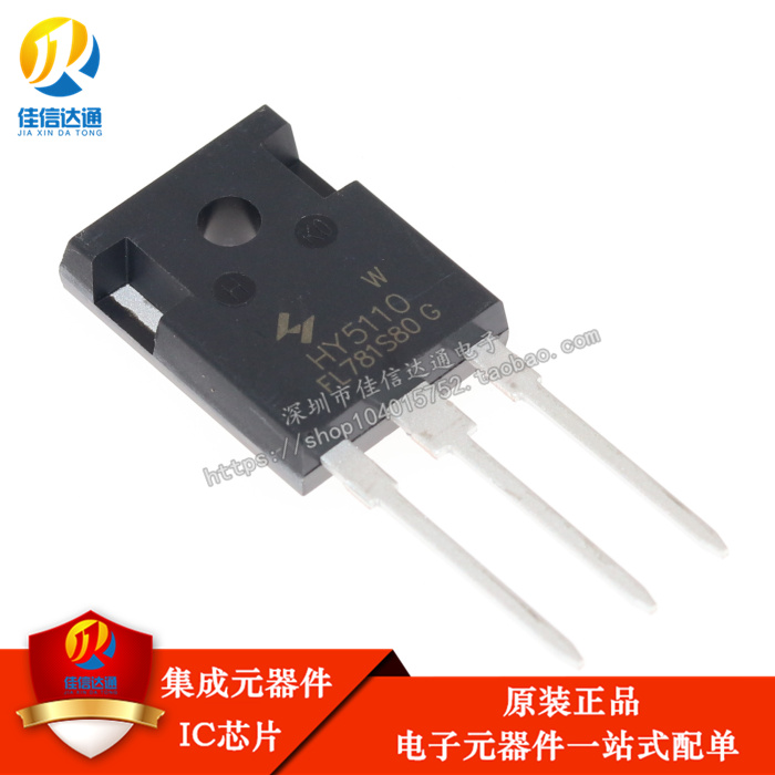 全新原装 HY5110 HY5110W TO-247 100V316A TO-247场效应管