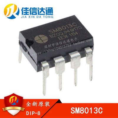 全新原装正品 SM8013C DIP-8 LED电源管理芯片