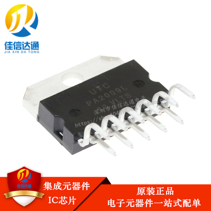 功放芯片佳信达通全新原装