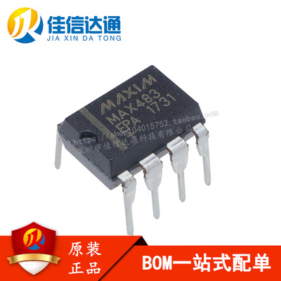 佳信达通驱动器芯片全新原装