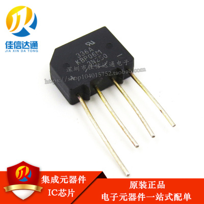 全新进口原装 2KBP06M DIP-4 2A 600V 桥堆 扁桥 整流桥