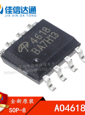 全新原装 AO4618 4618 SOP-8 N+P沟道 40V MOS场效应管