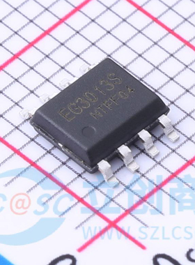 EG3013 EG3013S 原装 SOP-8 半桥自举驱动芯片可兼容IR2103