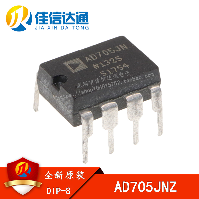全新原装 AD705 AD705JN AD705JNZ 直插 DIP8 运算放大器
