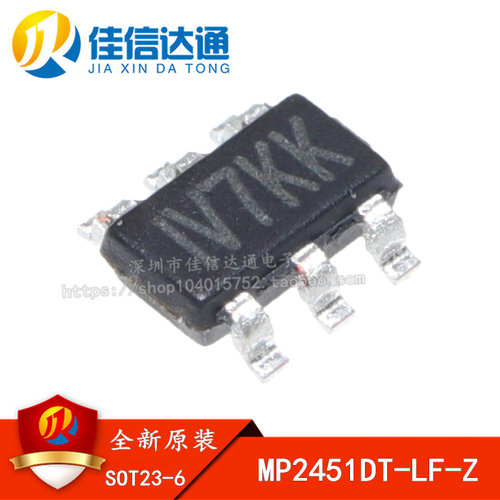 全新原装 MP2451DT-LF-Z  丝印:IV7 2MHZ 36V0.6A 电源稳压器