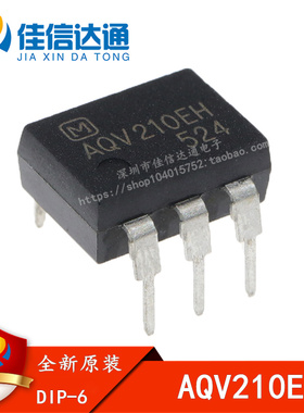 全新原装 AQV210EH 直插DIP6 光耦固态继电器