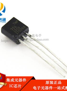 全新进口原装 TMP35G TMP35 TMP35GT9 TO-92 直插