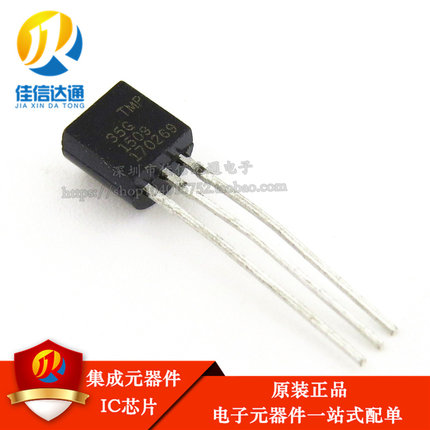全新进口原装 TMP35G TMP35 TMP35GT9 TO-92 直插