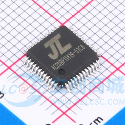 全新原装 AC6951C8 蓝牙芯片 MCU单片机处理器