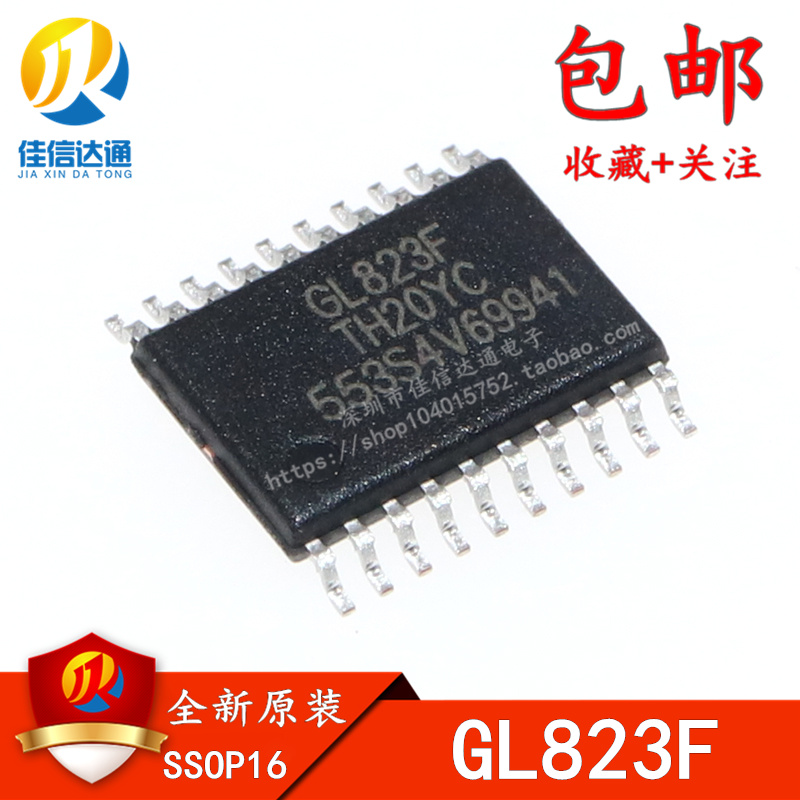 全新原装晶振读卡主控