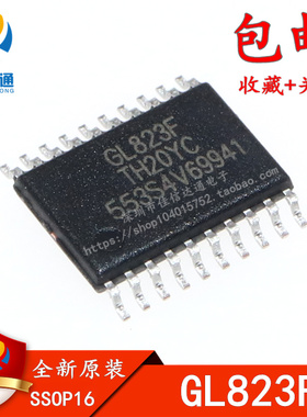 全新原装 GL823F GL823 GL823K SSOP16 USB2.0免晶振读卡主控