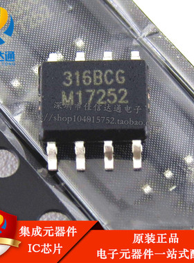 全新进口原装 316BCG 316BDG MLX90316KDC-BCG 贴片 SOP-8