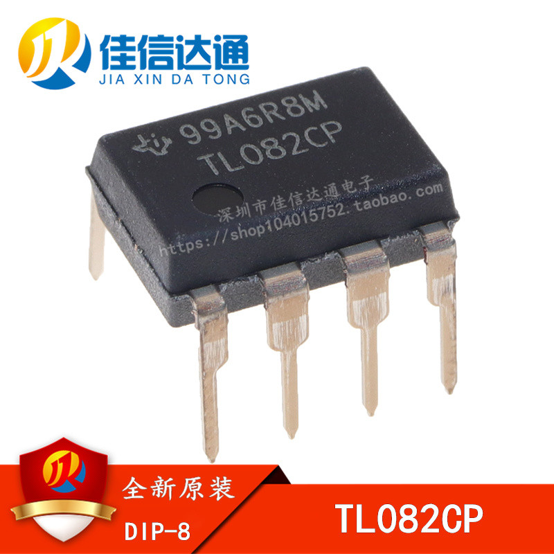 直插 TL082 TL082CP TL082CN DIP-8 双运算放大器 全新原装