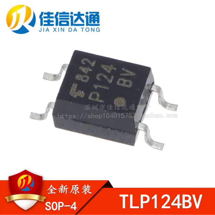全新原装 TLP124BV P124BV P124 TLP124 SOP-4 贴片 进口光耦