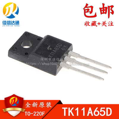 全新进口原装 K11A65D TK11A65D TO-220F 11A 650V MOS场效应管