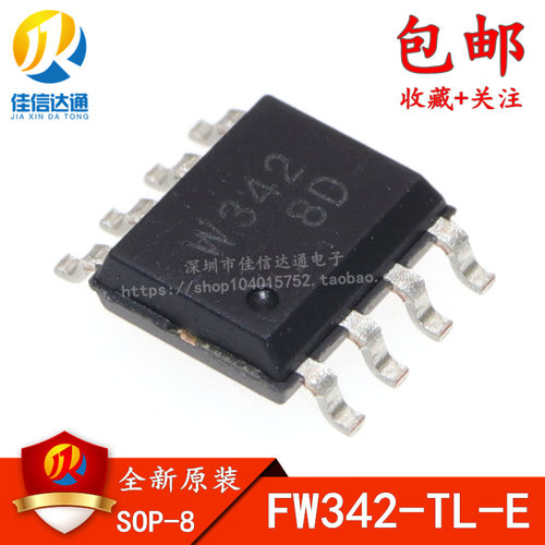 全新原装 FW342-TL-E W342 SOP8 印字: W342 贴片