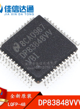 全新原装DP83848VVVBI NS控制器 DP83848VVV 贴片LQFP-48