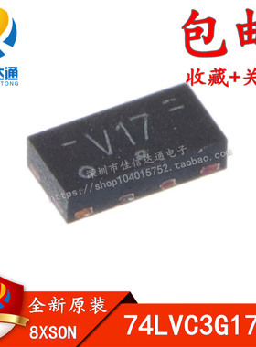 74LVC3G17GT 74LVC3G17GT,115 丝印V17 贴片8XSON 全新进口原装