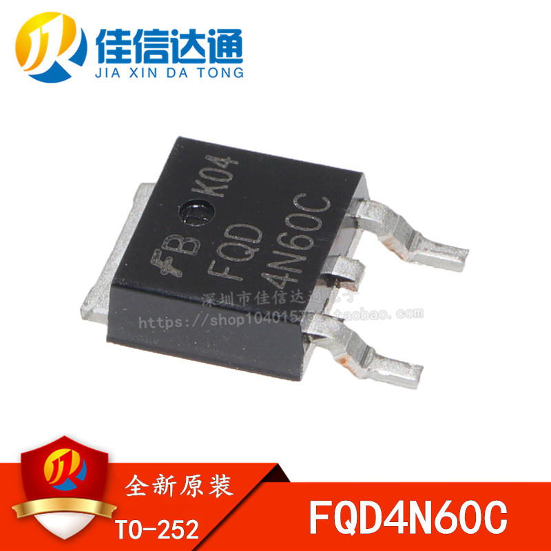 全新 FQD4N60C 贴片 4A 600V 4N60 贴片TO-252 场效应管4N60C