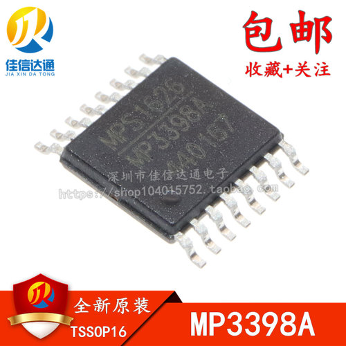 全新原装 MP3398A (密脚 带A）贴片TSSOP-16 液晶电源管理芯片