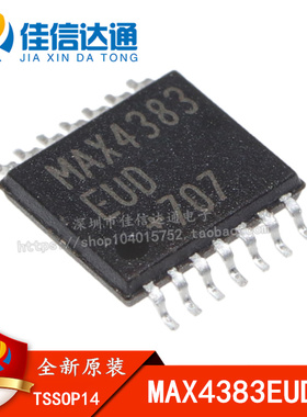 全新原装 MAX4383 MAX4383EUD 贴片TSSOP-14 运算放大器