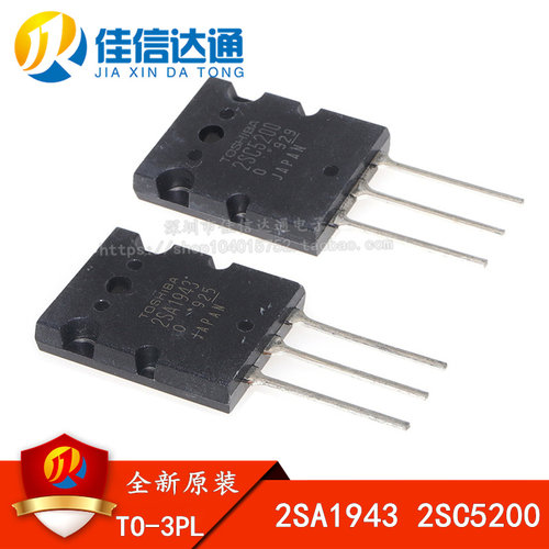 进口全新 A1943 C5200 2SA1943 2SC5200 大功率功放配对管 TO-3P