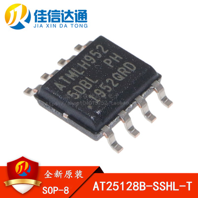 全新原装 AT25128B-SSHL-T 丝印5DB 贴片SOP-8 EEPROM 存储芯片