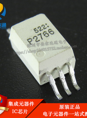 全新进口原装 TLP2766F P2766F 贴片SOP-6  光耦隔离电器