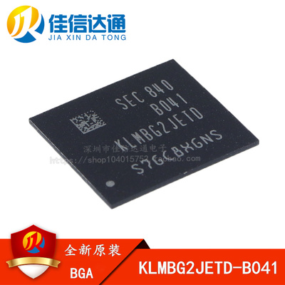 全新原装正品 KLMBG2JETD-B041 BGA153 EMMC 存储器芯片