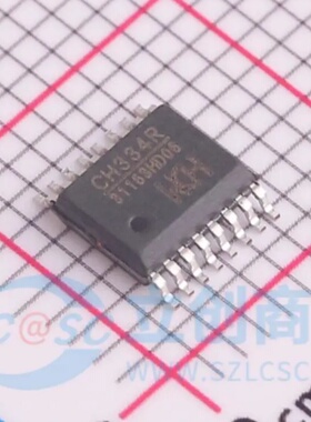 全新原装  CH334R 封装QSOP16 USB2.0 HUB集线器类控制器